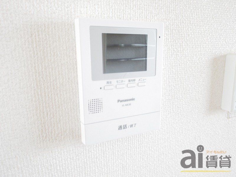 セキュリティ　※写真同仕様※