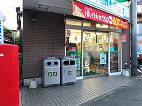 コンビニ　ファミリーマート広屋蒔田店（コンビニ）まで248m
