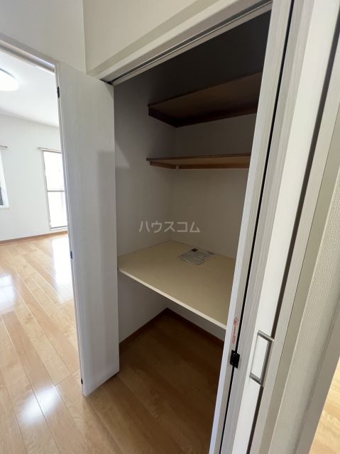 収納