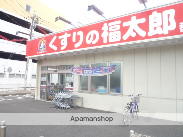 ドラックストア　くすりの福太郎都賀駅前店（ドラッグストア）まで605m