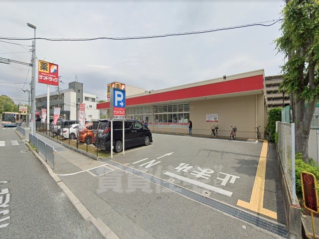 その他　サンドラッグ　豊中東泉丘店（その他）まで657m