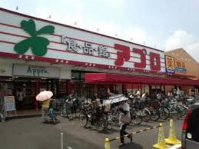 スーパー　食品館アプロ浅香山店（スーパー）まで816m
