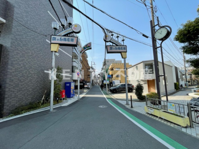 その他　旗の台商店街（その他）まで52m