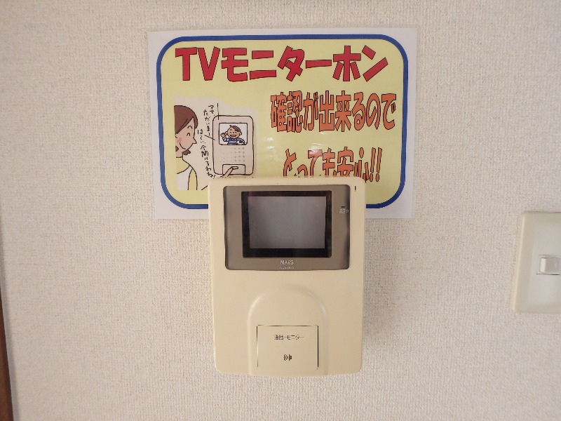その他設備　図面と現状に相違がある場合には現状を優先