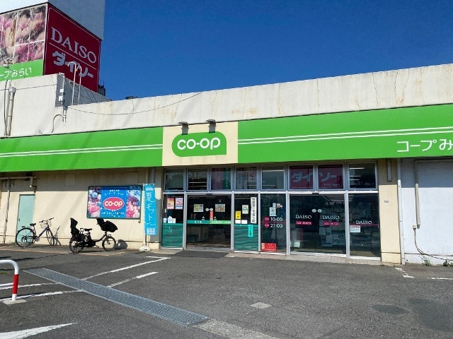 スーパー　ミニコープ立川店（スーパー）まで1099m