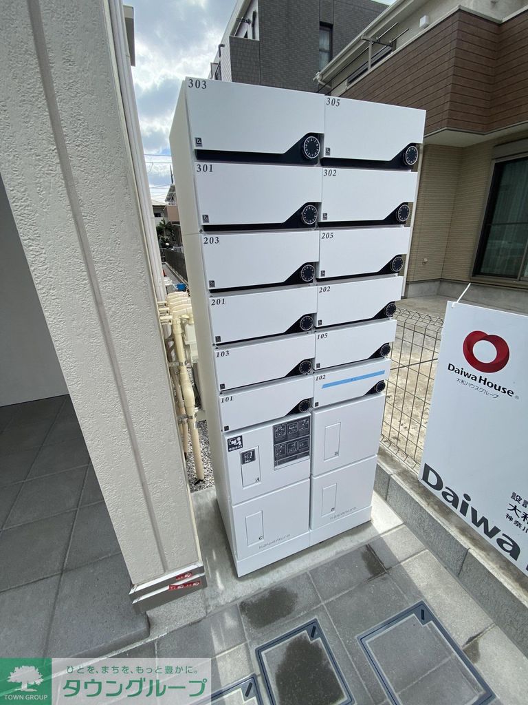 その他共有部分