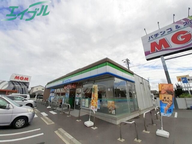 コンビニ　ファミリーマート四日市富士町店（コンビニ）まで854m