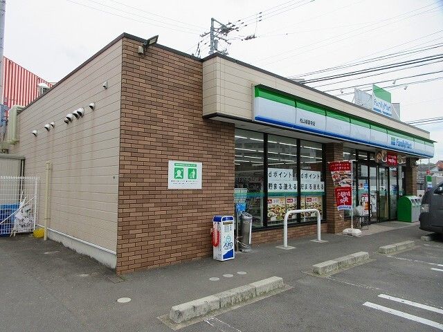 コンビニ　ファミリーマート松山福音寺店様（コンビニ）まで260m