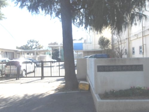 中学校　船橋市立海神中学校（中学校）まで1790m