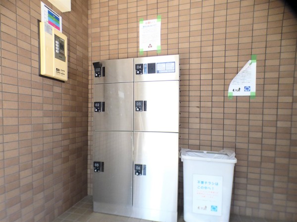 その他共有部分　宅配ボックス
