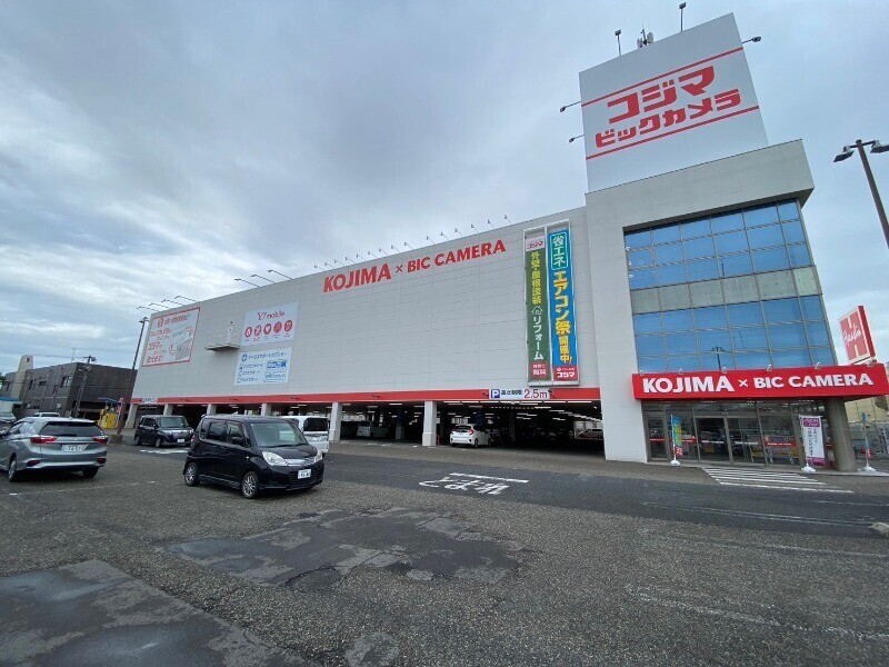 ホームセンター　コジマ×ビックカメラ新潟店（ホームセンター）まで672m