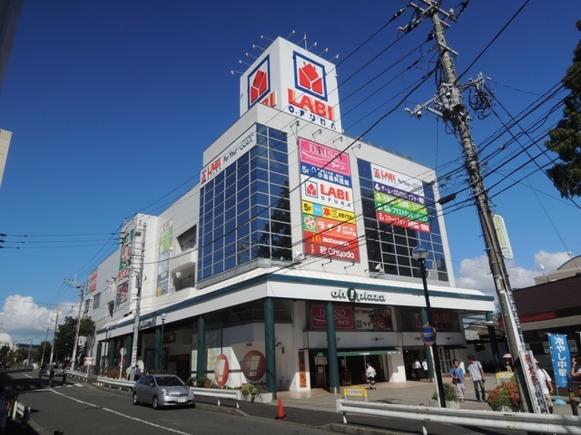 ショッピングセンター　oh！plaza（ショッピングセンター）まで659m