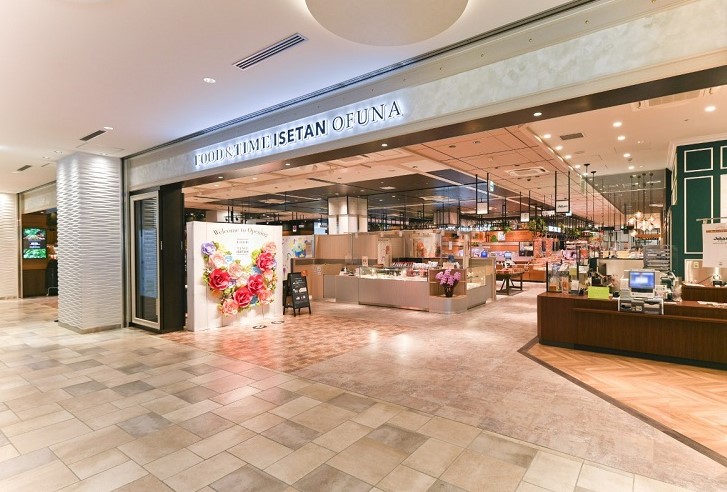 ショッピングセンター　FOOD&TIME ISETAN OFUNA（ショッピングセンター）まで671m