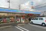 コンビニ　ローソン草津綾羽高校前店（コンビニ）まで1395m