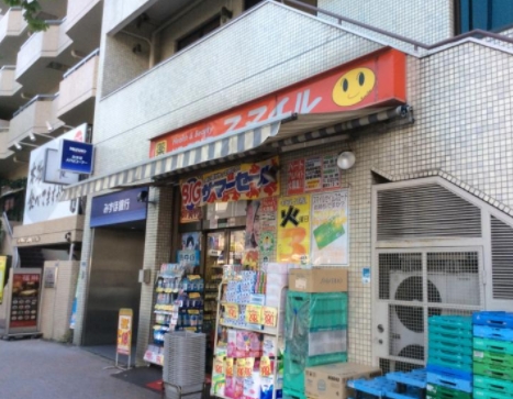ドラックストア　ドラッグストアスマイル麻布店（ドラッグストア）まで292m