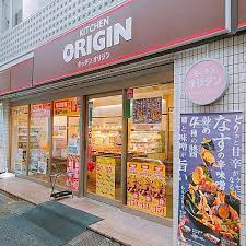 飲食店　キッチンオリジン錦糸町店（飲食店）まで256m