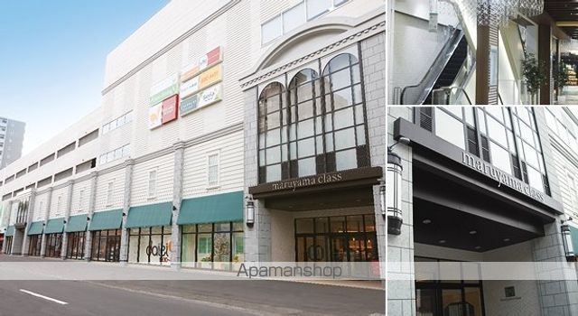 ショッピングセンター　円山クラス（ショッピングセンター）まで300m