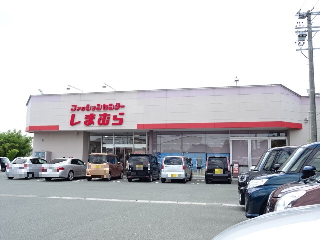 その他　しまむら 市野店（その他）まで546m
