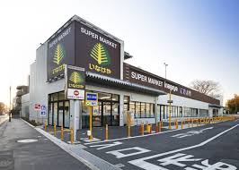 スーパー　いなげや 国分寺東恋ケ窪店（スーパー）まで420m