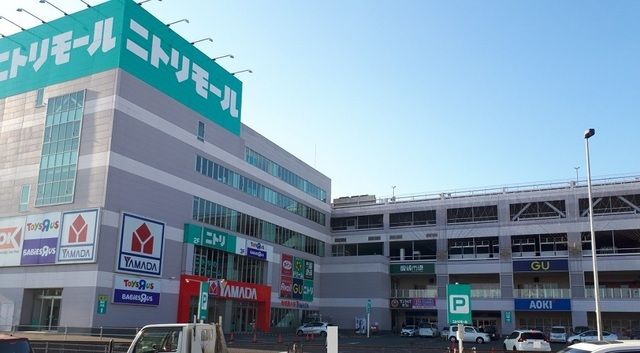 ショッピングセンター　ニトリモール（ショッピングセンター）まで750m