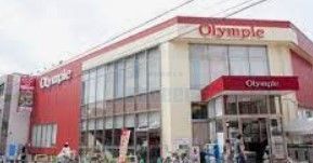 スーパー　Olympic北新宿店（スーパー）まで580m