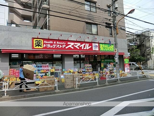 その他　スマイル墨田横川店（その他）まで350m