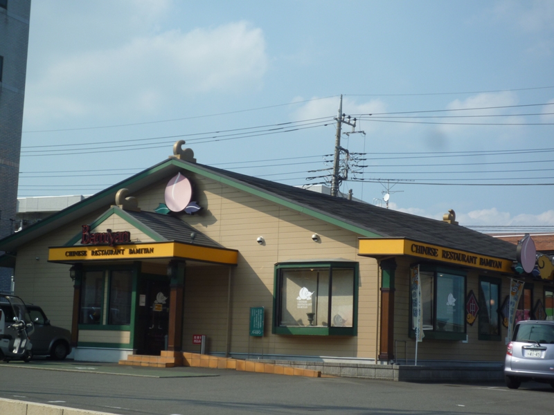 その他　バーミヤン 成瀬駅南口店（その他）まで47m