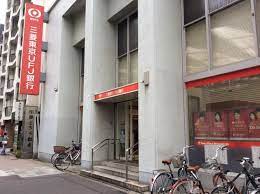 銀行　三菱UFJ銀行月島支店（銀行）まで538m
