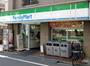 コンビニ　ファミリーマート 西落合店（コンビニ）まで186m