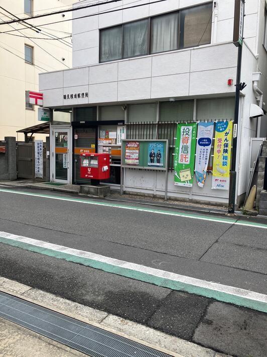 郵便局　鶴見横堤郵便局（郵便局）まで142m