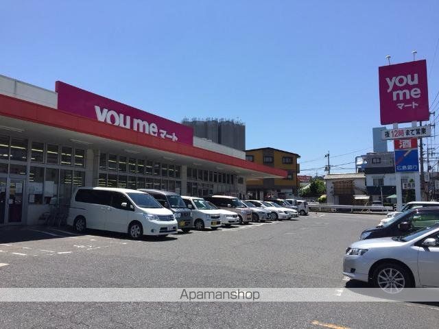 スーパー　ゆめマート沼田（スーパー）まで752m