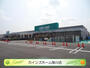 ホームセンター　カインズホーム 菊川店（ホームセンター）まで1144m
