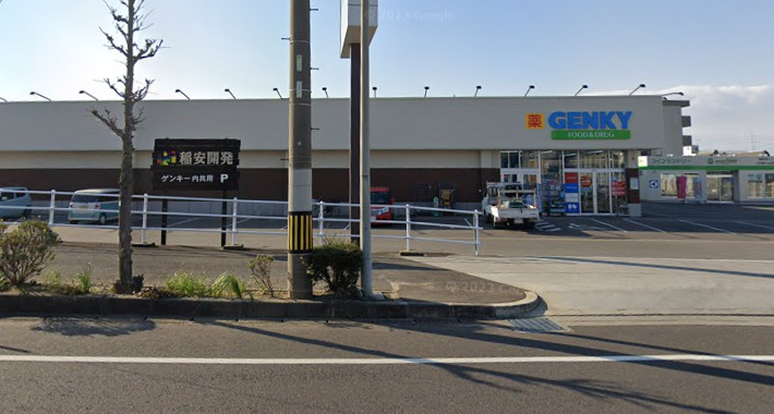 ドラックストア　ゲンキー 福清水店（ドラッグストア）まで582m