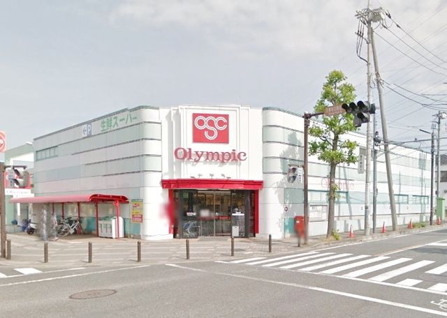 スーパー　Olympic百合ヶ丘店（スーパー）まで515m