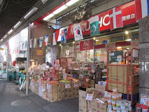 スーパー　丸正食品 中野鍋横店（スーパー）まで298m