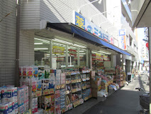 ドラックストア　ミネドラッグ 中野鍋横店（ドラッグストア）まで322m