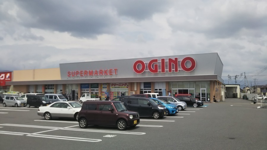 スーパー　オギノ上今井店（スーパー）まで1581m