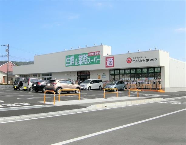 スーパー　業務スーパー函南平井店（スーパー）まで370m