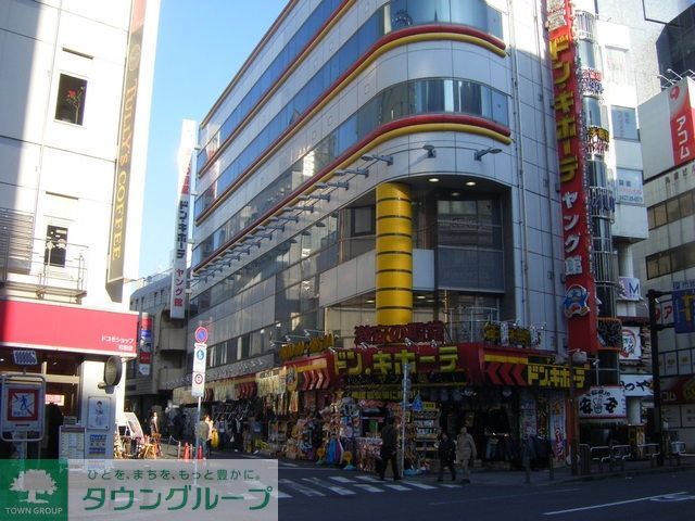 ショッピングセンター　ドンキホーテ（ショッピングセンター）まで600m