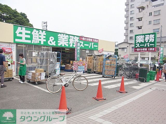 コンビニ　業務スーパー武蔵境店（コンビニ）まで140m