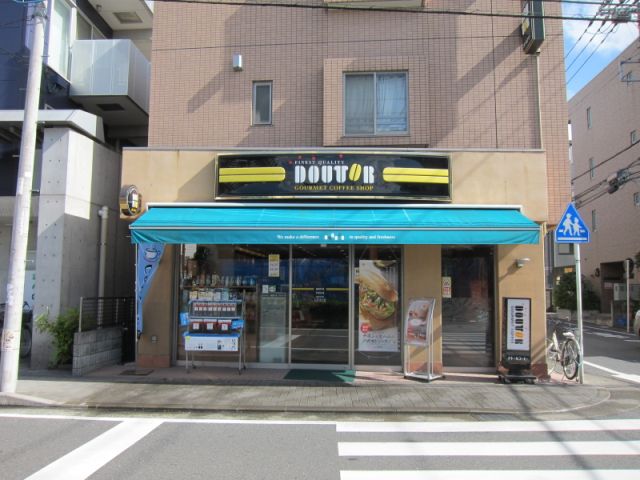 飲食店　ドトール（飲食店）まで410m