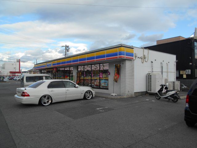 コンビニ　ミニストップ井田南店（コンビニ）まで609m