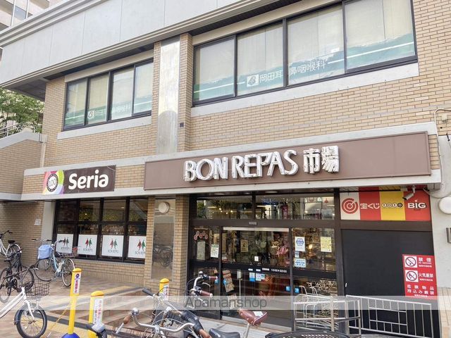 スーパー　ボンラパス高宮店（スーパー）まで787m