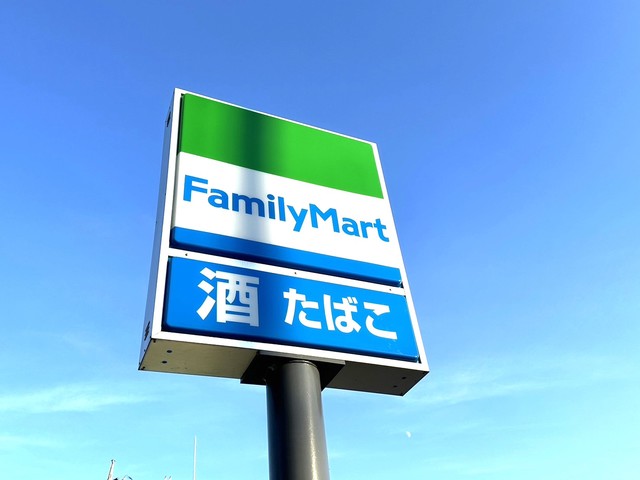 コンビニ　ファミリーマート相模原原宿五丁目店（コンビニ）まで745m