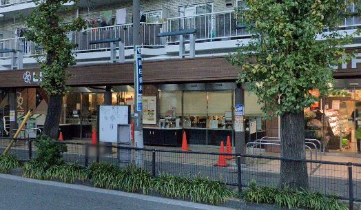 スーパー　ライフ南台店（スーパー）まで330m