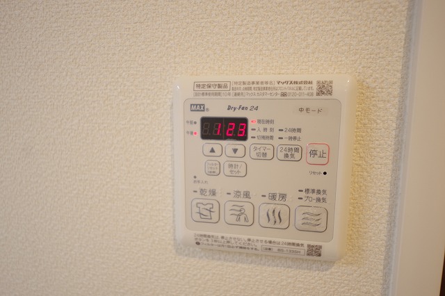 その他設備　浴室乾燥機です