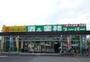 スーパー　わくわく広場リカーキング酒市（スーパー）まで509m