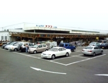 ホームセンター　ホームプラザナフコ大塚店（ホームセンター）まで187m