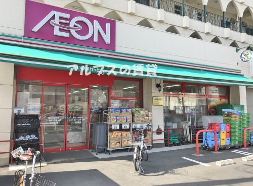 スーパー　まいばすけっと 保土ヶ谷町店（スーパー）まで550m
