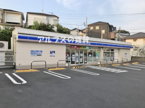 コンビニ　ローソン 横浜永田北一丁目店（コンビニ）まで349m